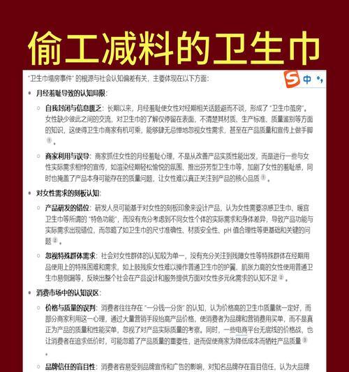 2024年抄袭检测工具哪个更好？哪个工具能更准确地检测内容原创性？