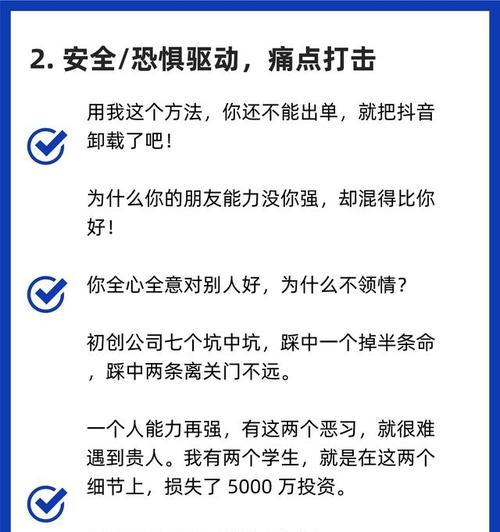 抖音关键词爆款视频怎么弄？打造爆款视频的秘诀是什么？