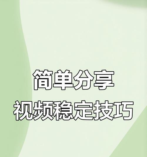 3分钟短视频如何进行后期制作？后期制作中常见问题如何处理？