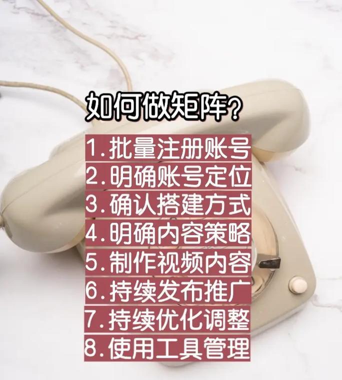 抖音企业关键词设置的最佳实践是什么？