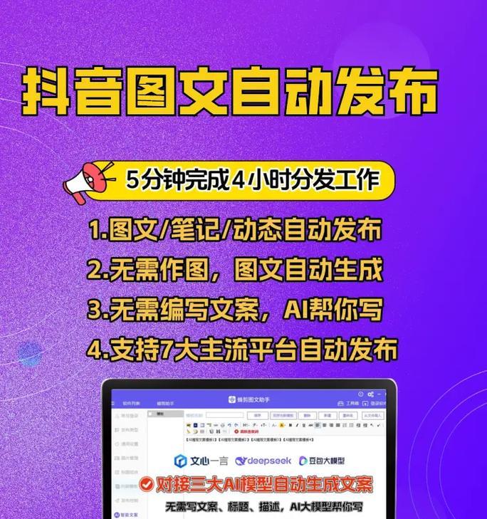 抖音图文内容关键词添加技巧是什么？