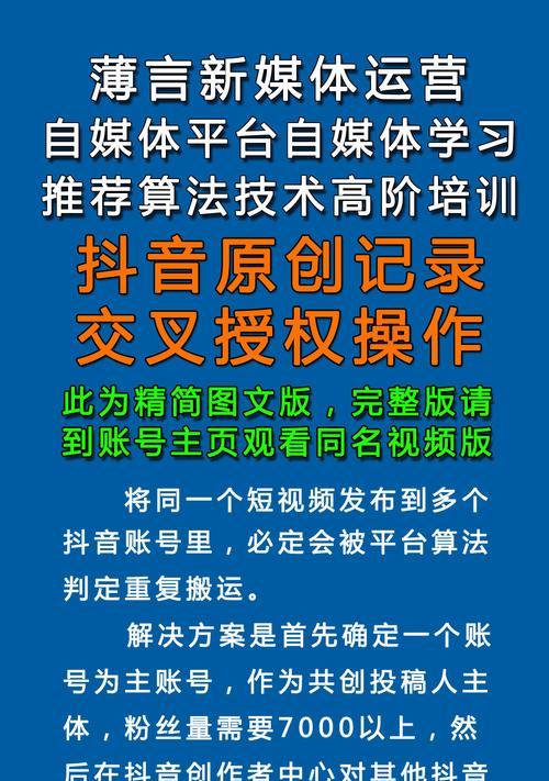 抖音图文内容关键词添加技巧是什么？