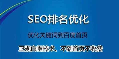 邯郸网站建设如何实现SEO优化？