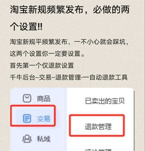 淘宝商品标题关键词怎么修改？修改后的效果如何？
