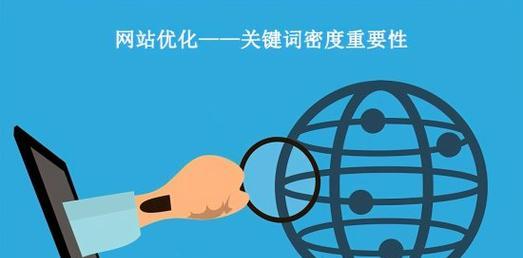 如何调整网站优化策略？应对2024年搜索引擎算法变化的策略指南