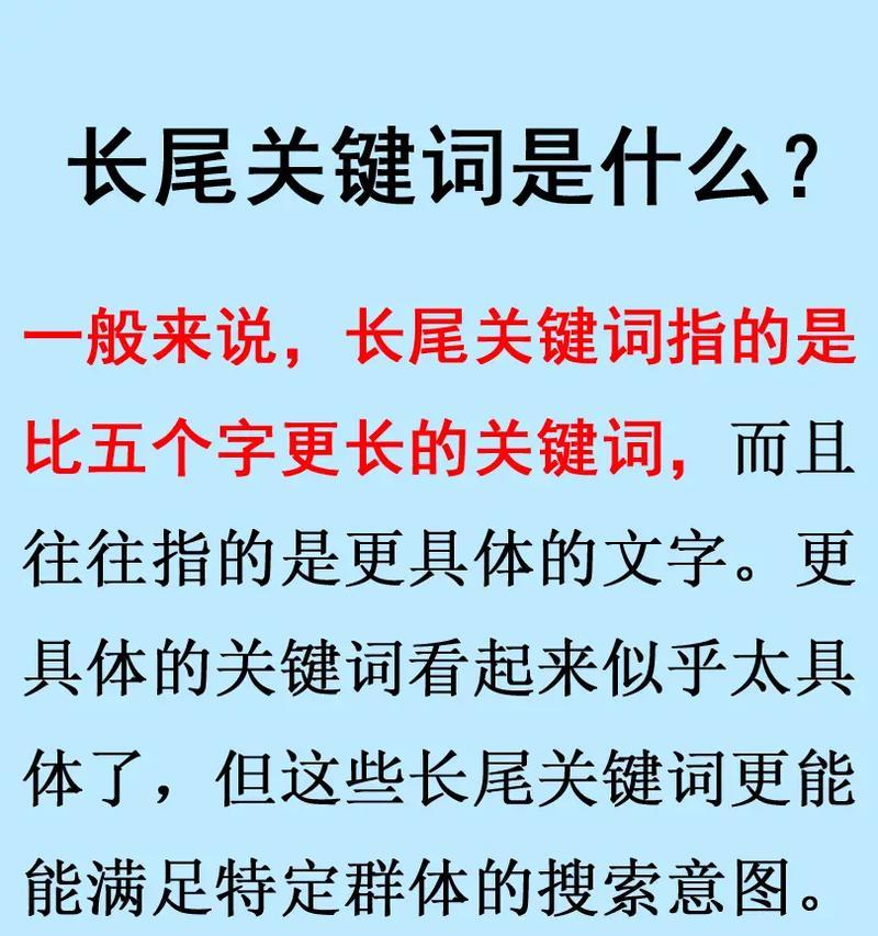 抖音中海角关键词的含义是什么？如何利用海角关键词？
