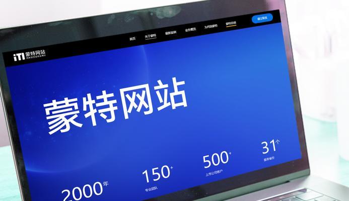 大连建网站的公司有哪些？如何选择一家好的网站建设公司？