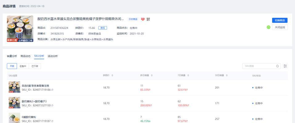 拼多多评论关键词查找方法？在哪里可以找到？