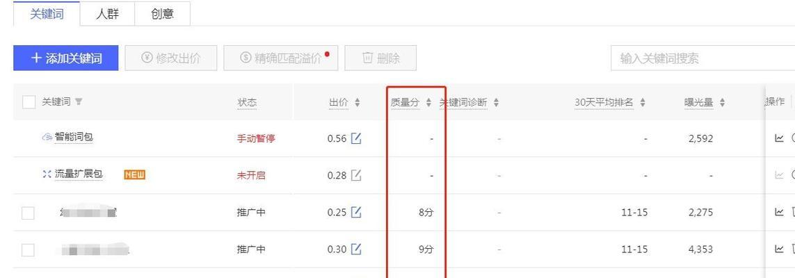 拼多多评论关键词查找方法？在哪里可以找到？