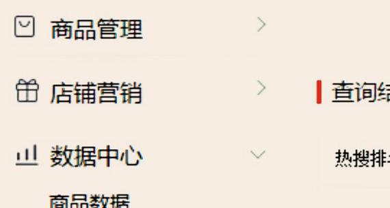 拼多多评论关键词查找方法？在哪里可以找到？