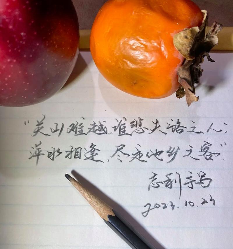 抖音萍水相逢关键词含义：具体指什么？