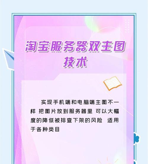 淘宝新关键词推广功能操作指南及效果评估