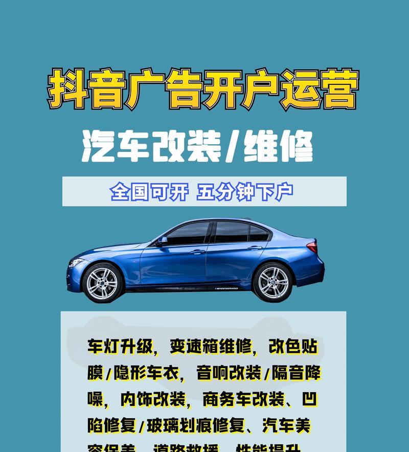 如何进行有效的短视频关键词搜索？