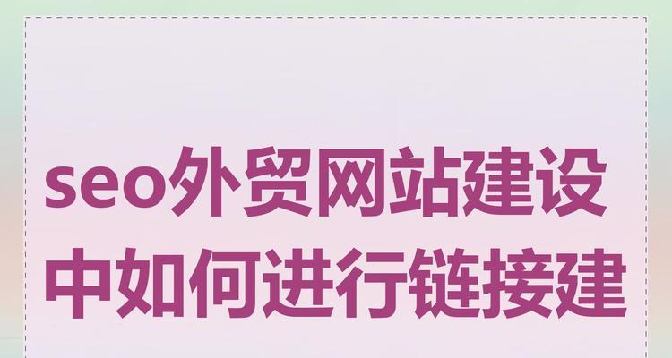高端企业网站建设中SEO策略的融入