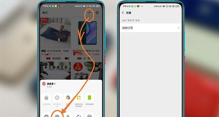 拼多多自定义关键词如何删除？步骤详解