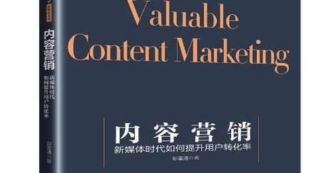 北京营销网站制作哪家强？如何制作高转化率的营销网站？
