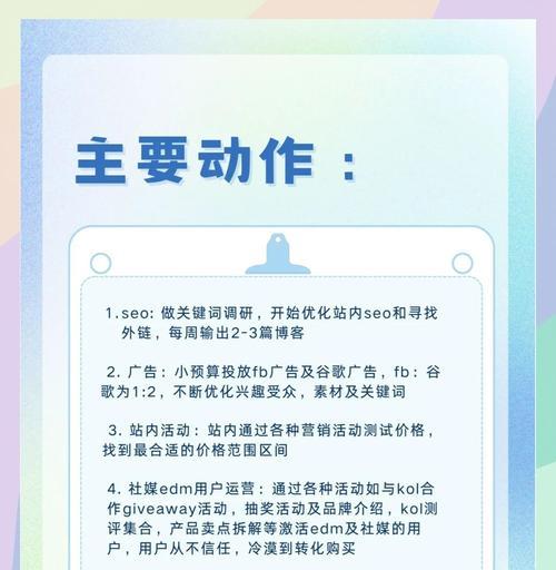 北京营销网站制作哪家强？如何制作高转化率的营销网站？