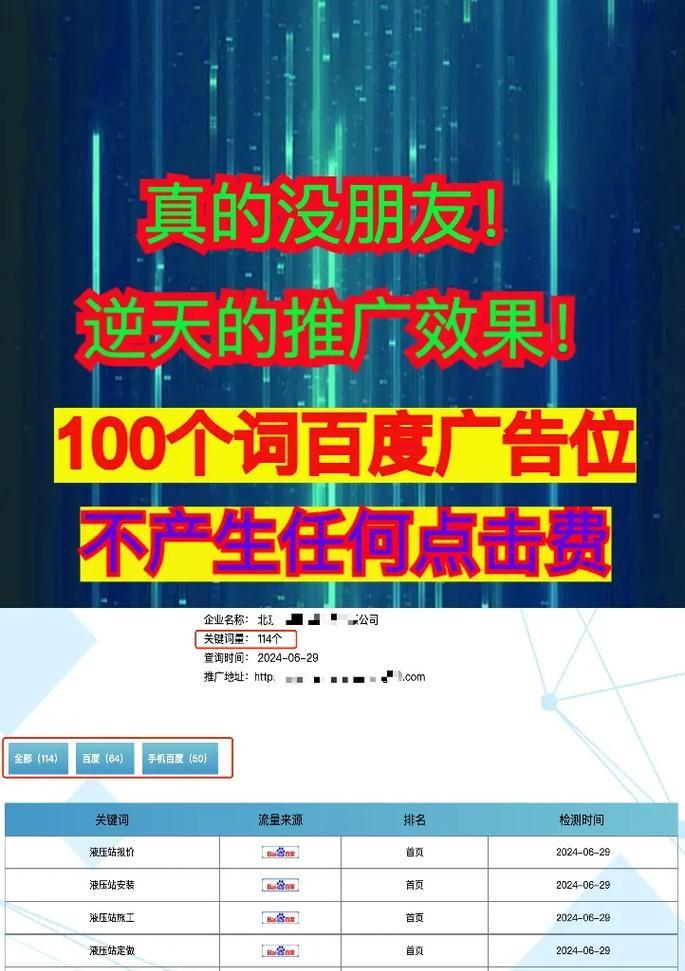 抖音千词关键词排名查看方法是什么？