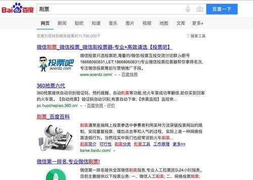 抖音千词关键词排名查看方法是什么？