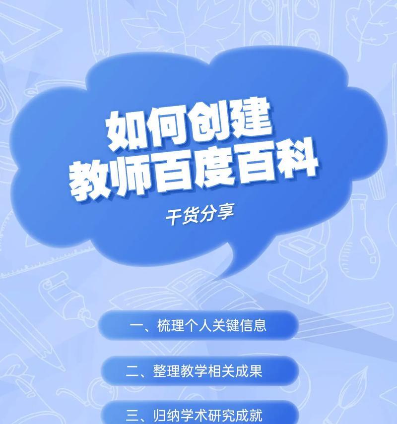 2025年BERT优化内容策略是什么？如何通过BERT提升SEO效果？