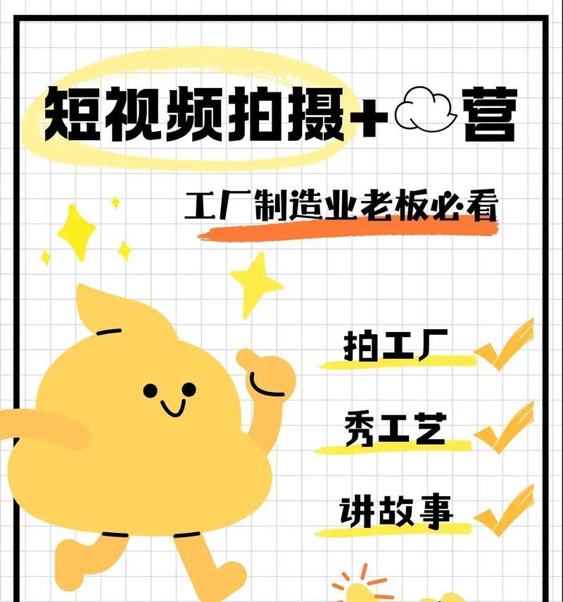 抖音视频关键词如何修改？优化视频标题和标签的技巧是什么？