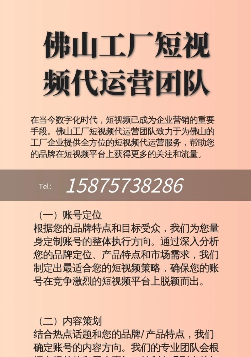如何提高视频曝光率？掌握这些策略让你的视频更受欢迎