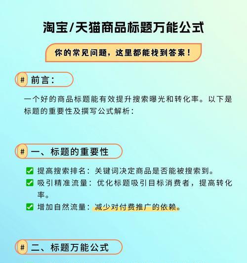 淘宝关键词推广无展现？如何解决无展现的问题？