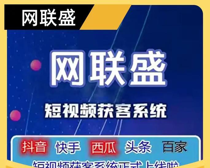 抖音关键词包年服务创建流程是什么？常见问题有哪些？