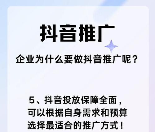 抖音关键词包年服务创建流程是什么？常见问题有哪些？