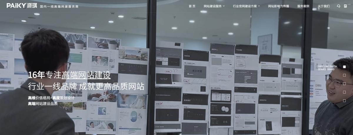 高端网站建设设计如何吸引用户？用户体验的关键要素是什么？