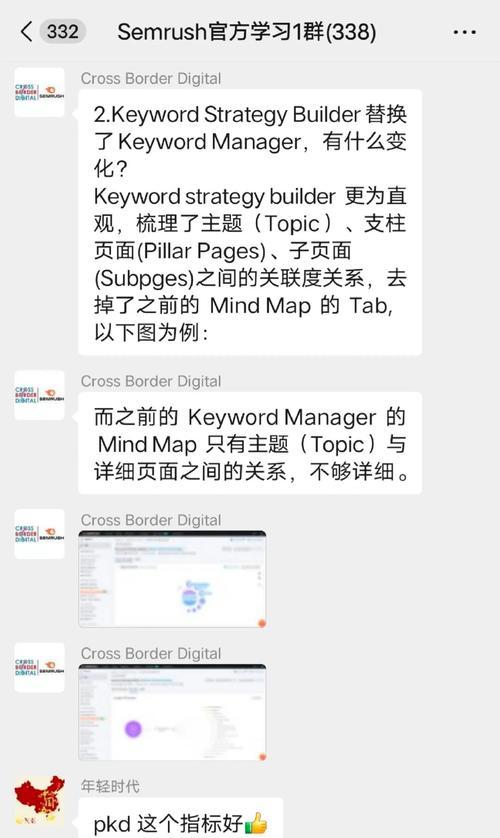 SEMrush如何帮助提升网站排名？使用方法和效果是什么？