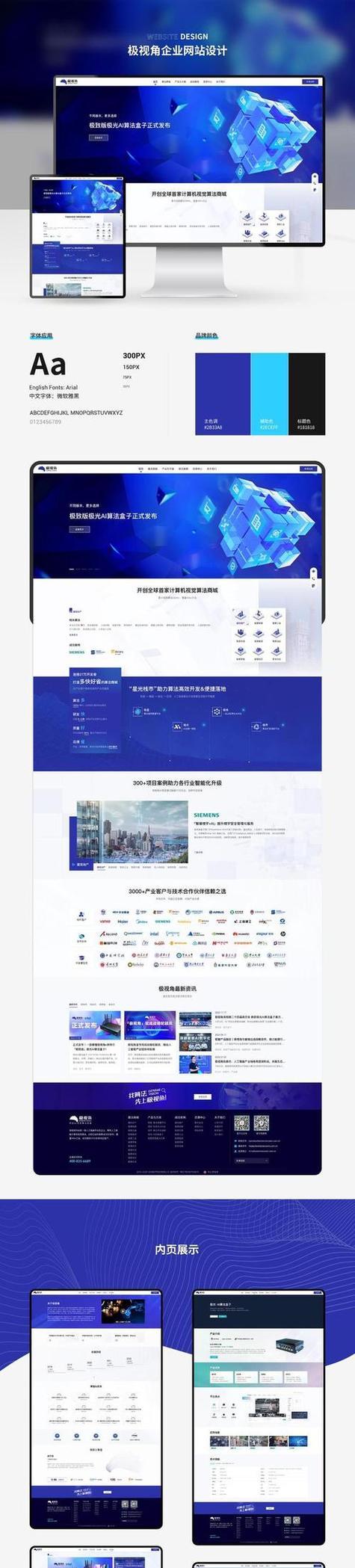 2025年SEO策略如何提升网站性能？哪些方法最有效？