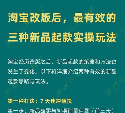淘宝关键词优化用什么软件好？如何选择合适的工具？