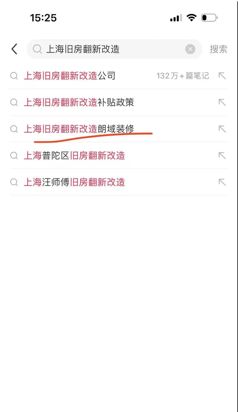 小红书关键词排名怎么查？查询方法有哪些？