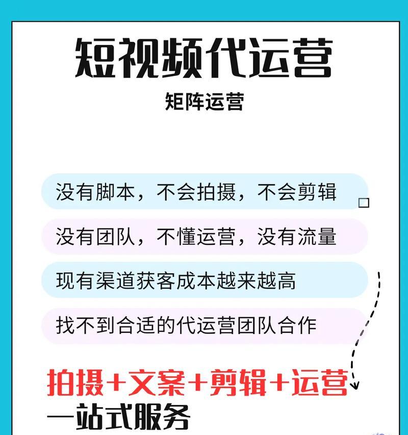 短视频关键词优化的最佳实践是什么？如何提升短视频内容的SEO效果？