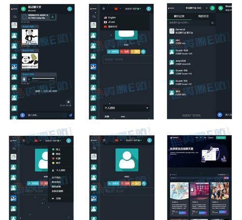网站如何优化以适应语音搜索趋势？语音搜索优化的策略有哪些？