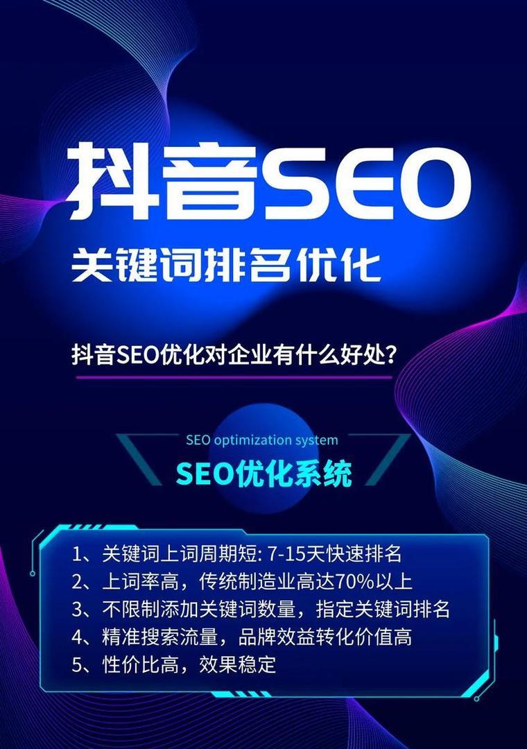 社交媒体整合与独立网站优化哪种更有效？2025年SEO策略如何选择？