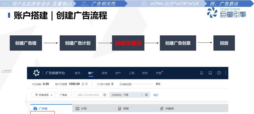 抖音历史搜索关键词记录怎么找？步骤是什么？