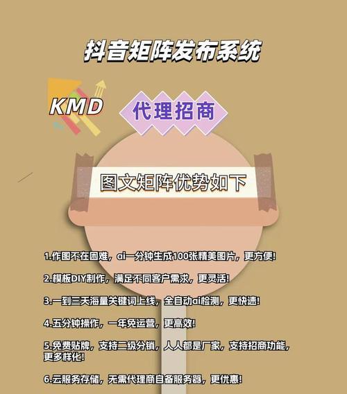 抖音关键词搜索如何开启？详细步骤是什么？