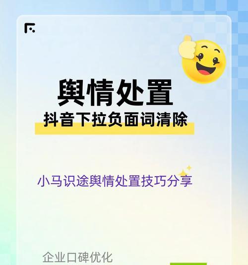 抖音关键词搜索如何开启？详细步骤是什么？