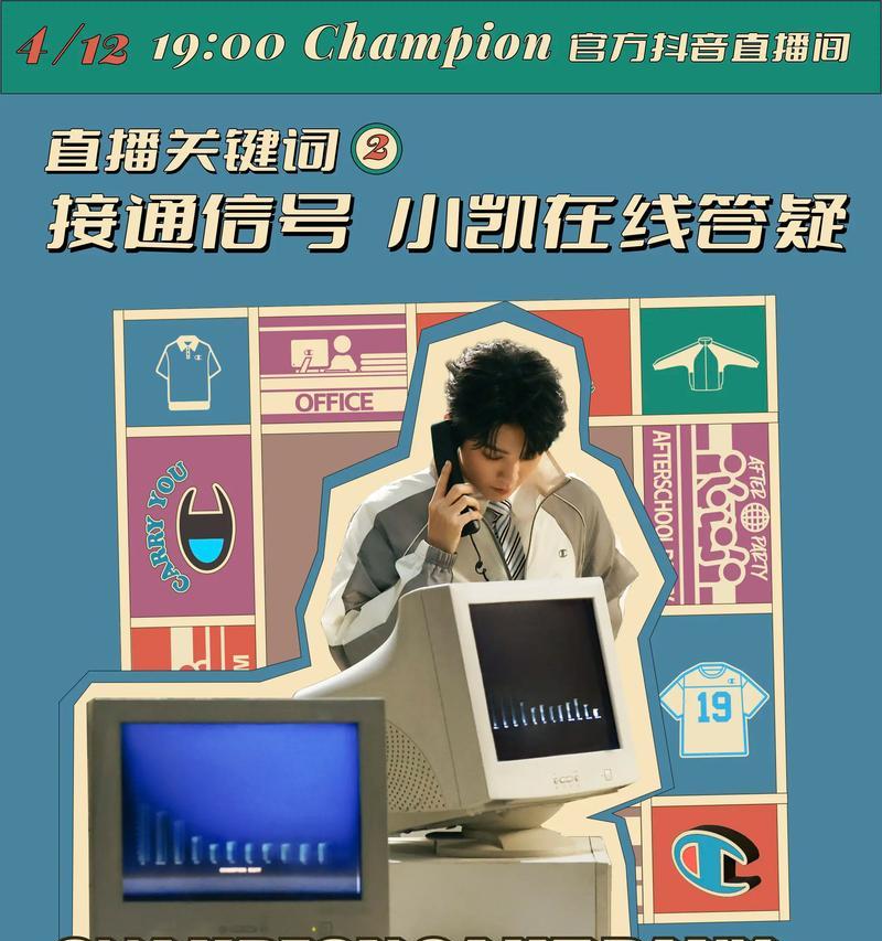 抖音视频拍摄技巧全解析：关键词使用与拍摄方法是什么？