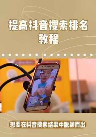 抖音视频拍摄技巧全解析：关键词使用与拍摄方法是什么？