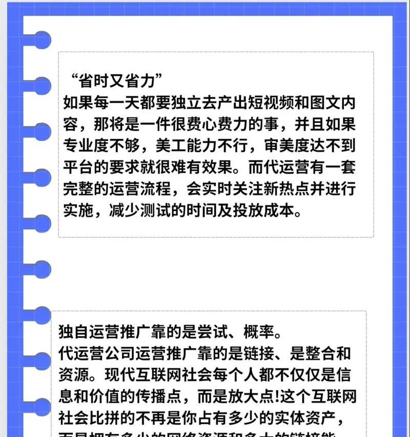 抖音视频拍摄技巧全解析：关键词使用与拍摄方法是什么？