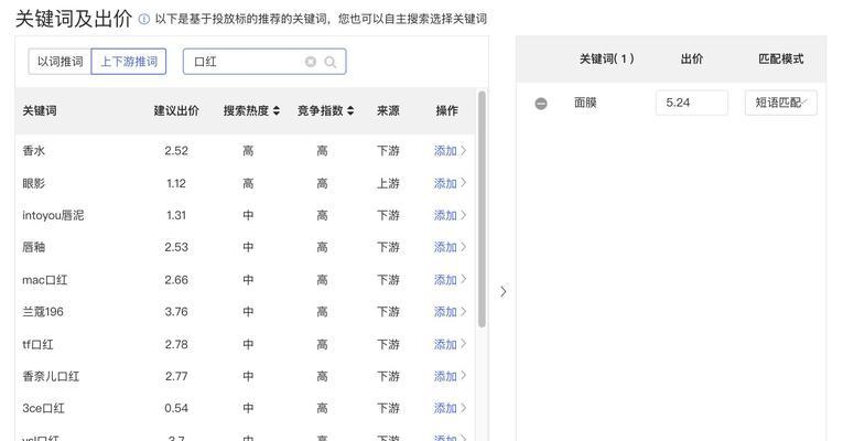 小红书屏蔽关键词的规则是什么？哪些内容容易被屏蔽？