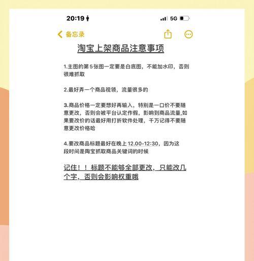 淘宝情趣类目推广策略有哪些？违规风险如何规避？