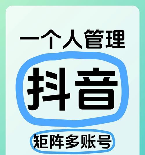 抖音号关键词标签是什么？设置技巧有哪些以吸引流量？
