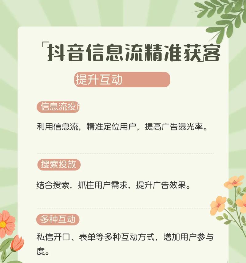 抖音号关键词标签是什么？设置技巧有哪些以吸引流量？