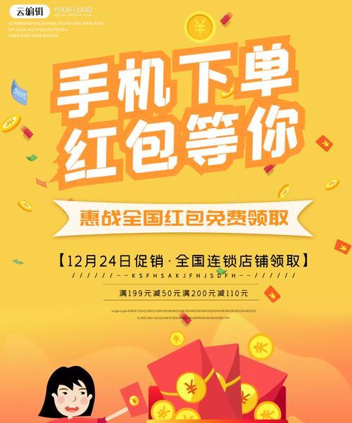 免费海报模板网站哪里找？选择时应注意哪些要点？