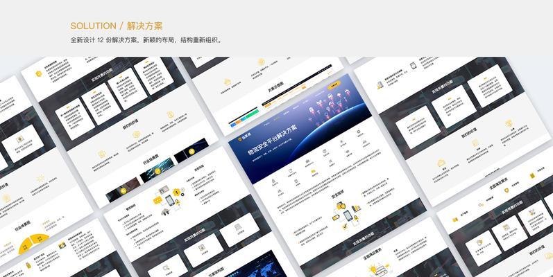 网站建设服务内容有哪些？选择网站建设服务的正确方法是什么？
