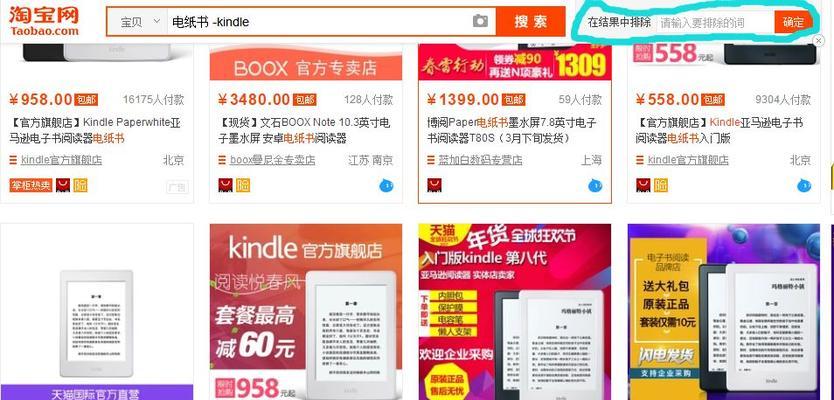 淘宝关键词怎么关掉？视频中关键词设置有哪些误区？